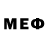 МЕФ кристаллы Thacien