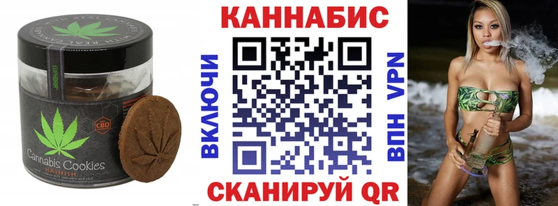 Еда ТГК марихуана  Южно-Сухокумск 