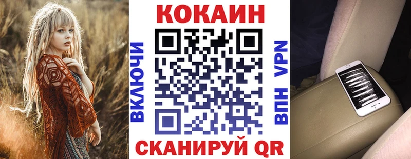 Cocaine 98%  Южно-Сухокумск 