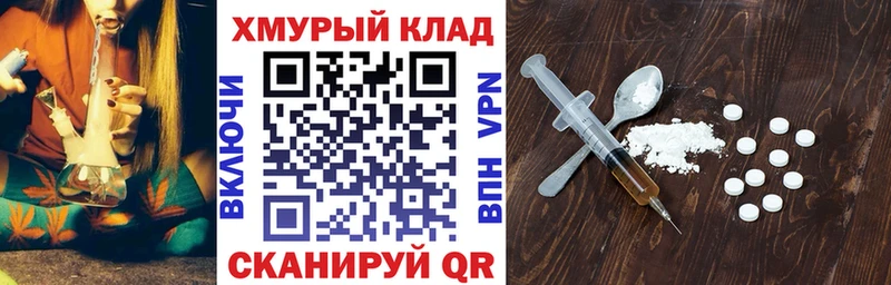наркошоп  это Telegram  Героин гречка  Южно-Сухокумск 