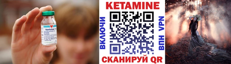 Кетамин ketamine  блэк спрут зеркало  Южно-Сухокумск  наркошоп 