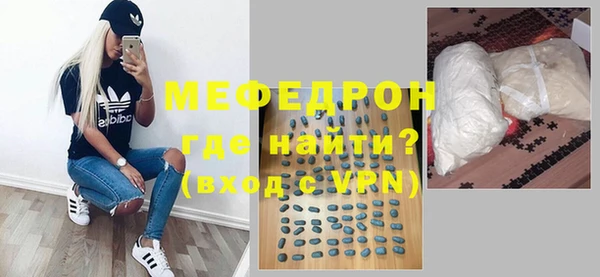 прущие крисы Богданович