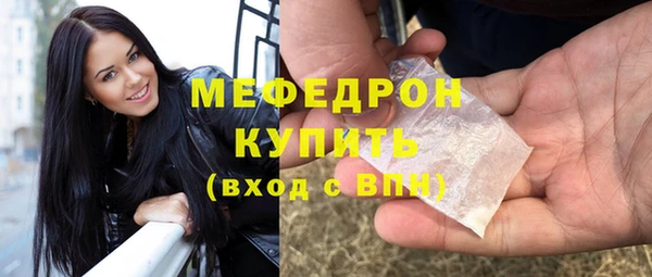 прущие крисы Богородицк