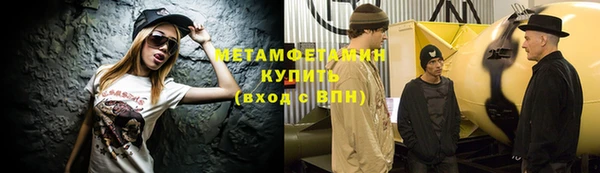 прущие крисы Богородицк