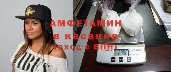 метамфетамин Богородск