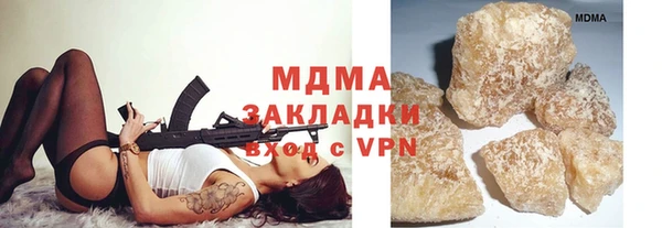 спайс Нязепетровск