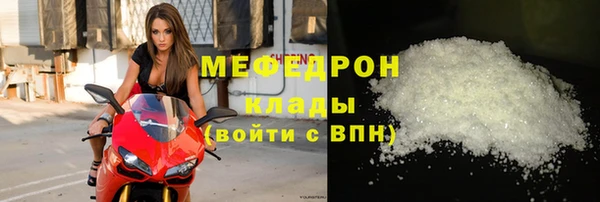 прущие крисы Богородицк