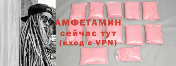прущие крисы Богородицк