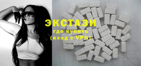 метамфетамин Богородск
