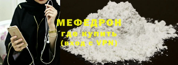 прущие крисы Богородицк