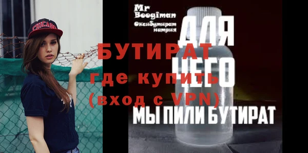 прущие крисы Богородицк