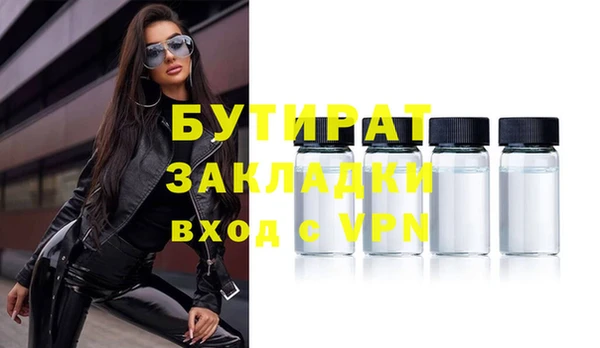 прущие крисы Богородицк