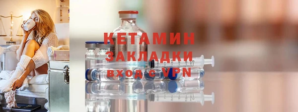 прущие крисы Богородицк