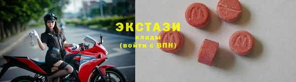 метамфетамин Богородск
