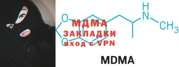 метамфетамин Богородск