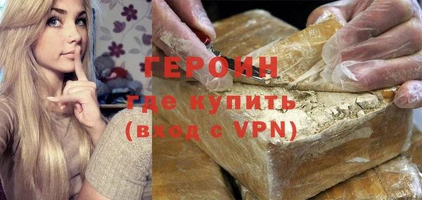 метамфетамин Богородск