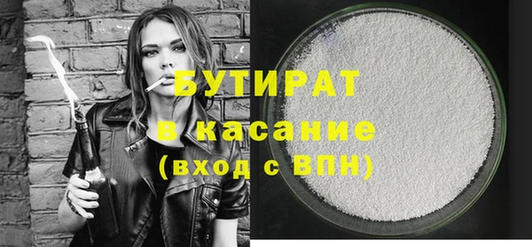 прущие крисы Богданович