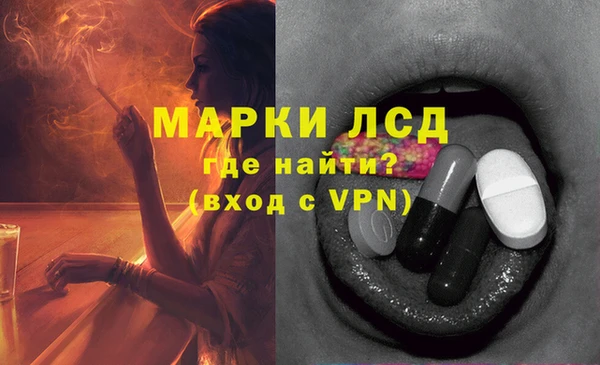 метамфетамин Богородск