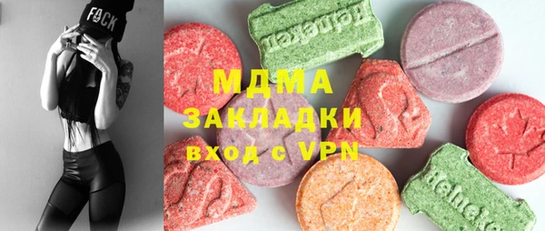 метамфетамин Богородск
