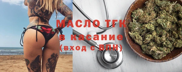 метамфетамин Богородск