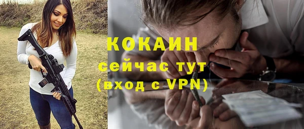 прущие крисы Богданович