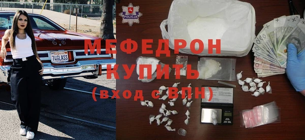спайс Нязепетровск