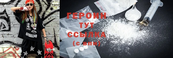 прущие крисы Богородицк