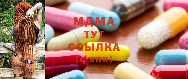 прущие крисы Богородицк