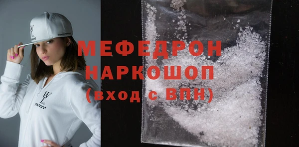 эйфоретик Нягань