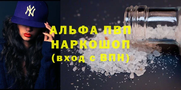 прущие крисы Богородицк