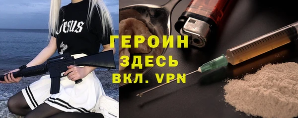 прущие крисы Богородицк