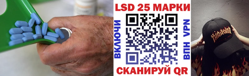 Лсд 25 экстази кислота мега tor Южно-Сухокумск