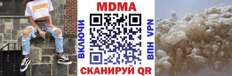 MDMA crystal  даркнет Telegram  Южно-Сухокумск 