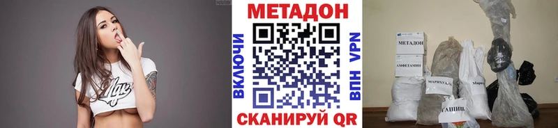 МЕТАДОН VHQ  mega как войти  Южно-Сухокумск 