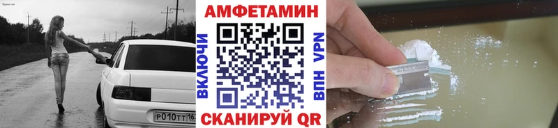Метамфетамин мет  Южно-Сухокумск 