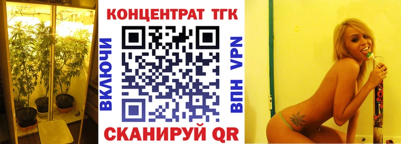 ТГК вейп  где купить наркоту  Южно-Сухокумск 