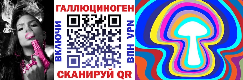 Галлюциногенные грибы GOLDEN TEACHER  купить   Южно-Сухокумск 